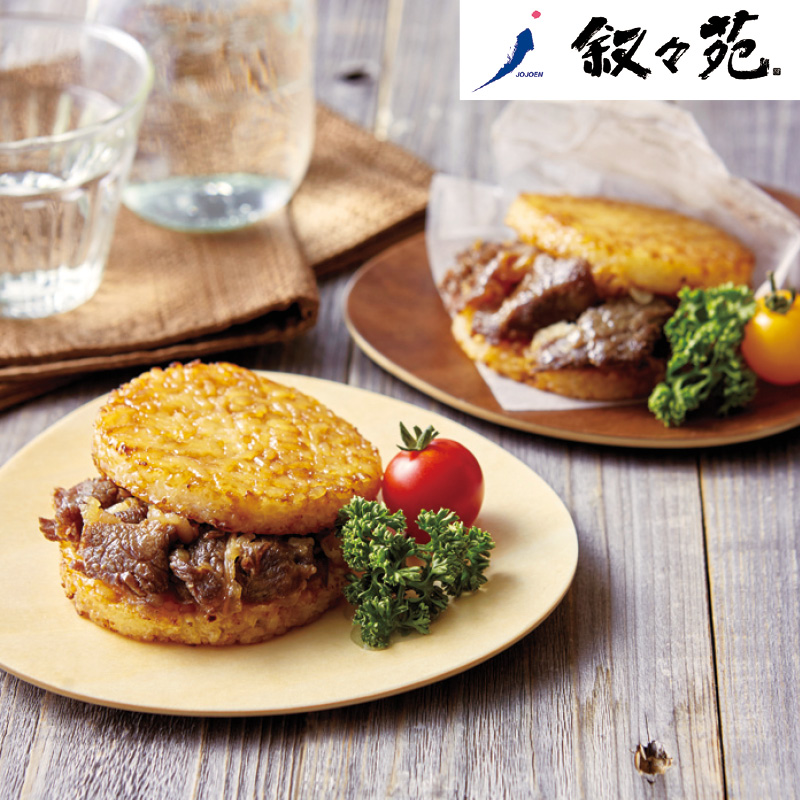 「叙々苑」焼肉ライスバーガー