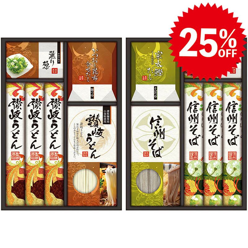 讃岐・信州　麺づくしギフト | DOSHISHA OKURIMONO MARCHE