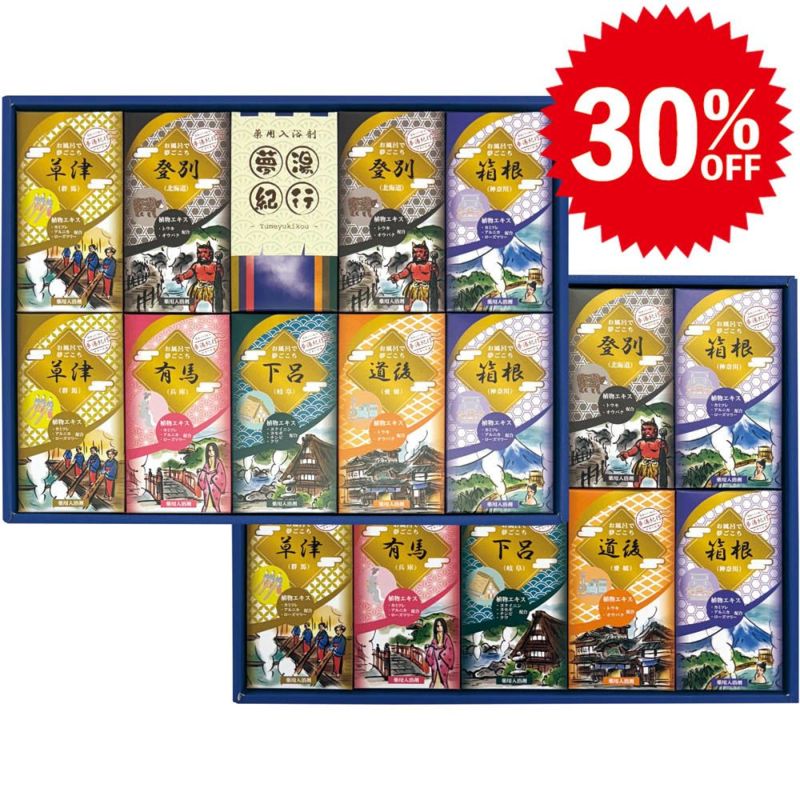 【福だるま】薬酵泉　薬用入浴剤　5本セット ＋キャンビー２箱 dショッピング |入浴剤 ギフト 詰め合わせ セット 10個 Bセット