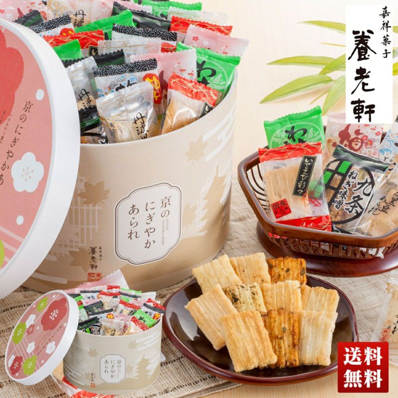 京のつけもの 味わいと老舗ガイド / 淡交社編集局 京のつけもの 味わいと老舗ガイド / 淡交社編集局