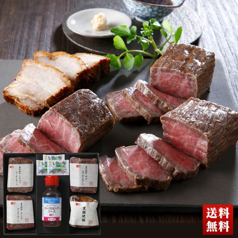 黒豚 夏ギフト】十勝放牧黒豚しゃぶしゃぶセット 600gセット 熨斗