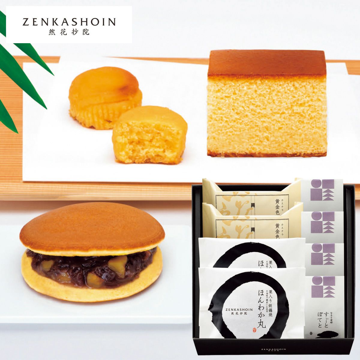 ZENKASHOIN」丹ノ箱 | DOSHISHA OKURIMONO MARCHE